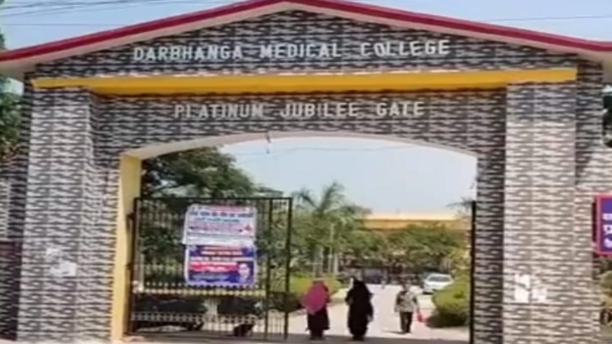 Bihar Food for patients in DMCH may be stopped department stop payment to institution for seven months