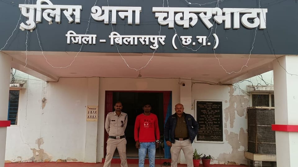Bilaspur News