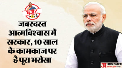 Budget 2024: Why couldn't Modi government make a big welfare scheme announcement? Economic expert told this