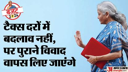 Income Tax: No change in tax rates, yet one crore taxpayers are going to benefit in this way
