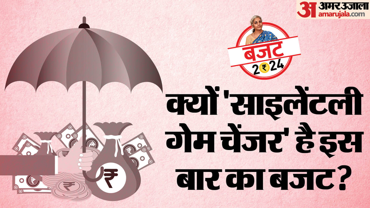 Budget 2024 of Modi government has been for women, these three schemes will ease the political path of BJP