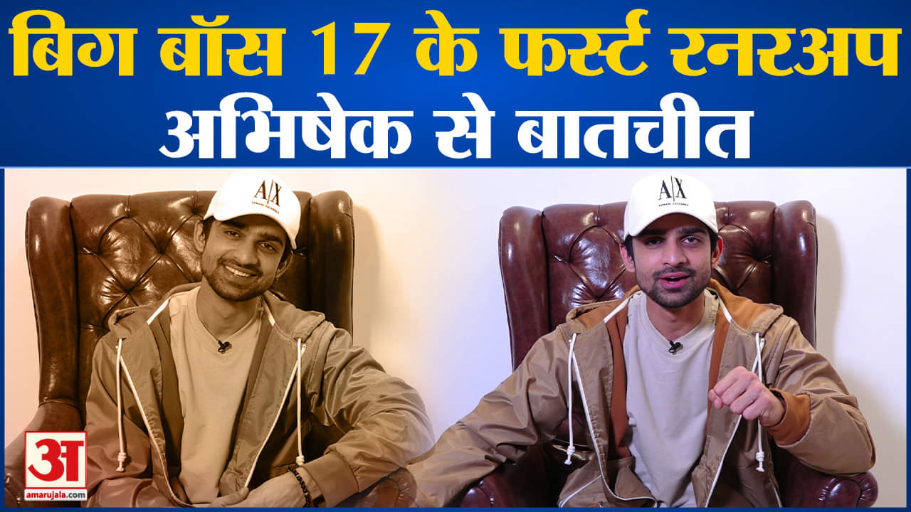 मनोरंजन