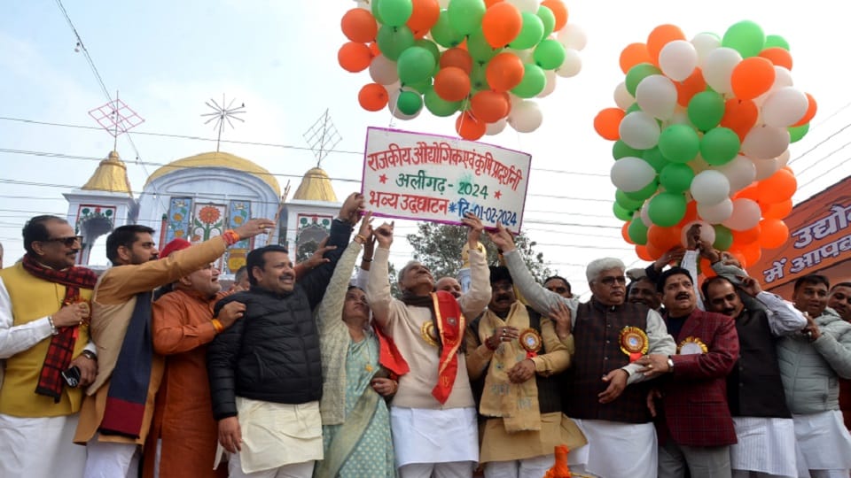 Aligarh exhibition started