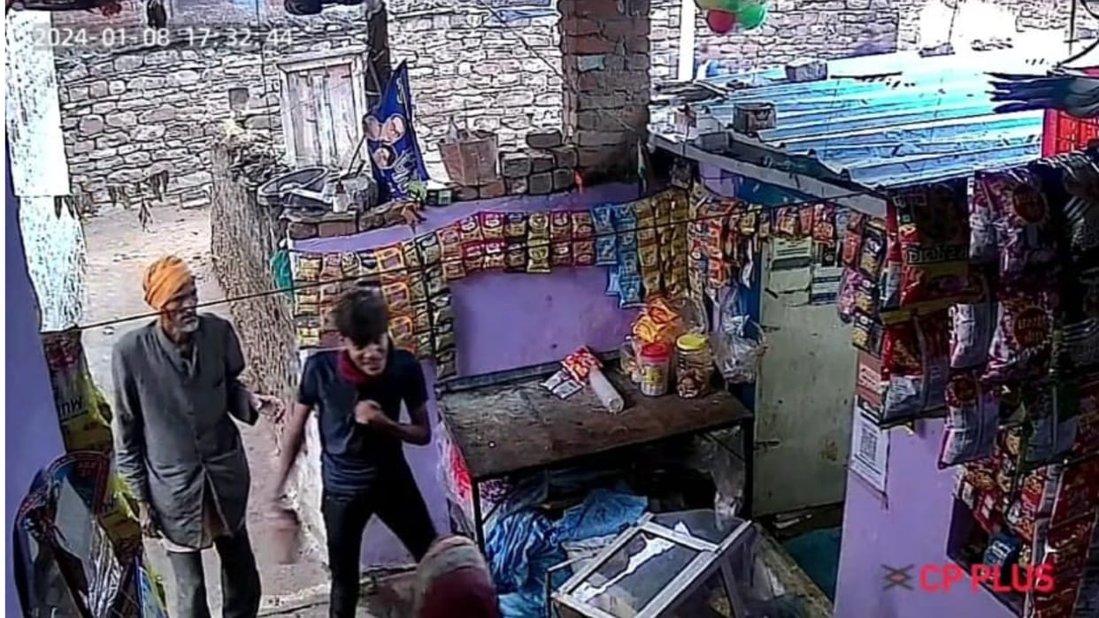 Aerial firing and stone pelting to spread terror in the village