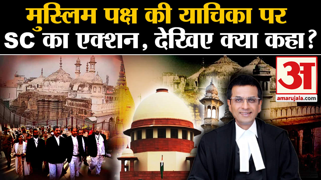 ज्ञानवापी केस