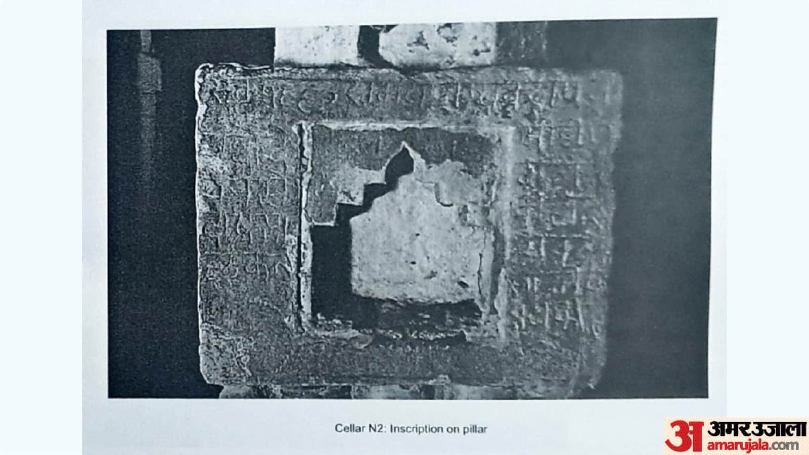 Gyanvapi Exclusive Photos Exclusive pictures of Vyasji basement surfaced see what was found inside