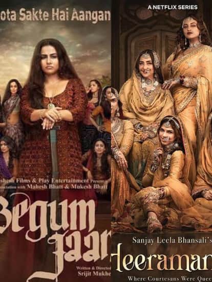 हीरामंडी से पहले इन फिल्मों में दिखी तवायफों की कहानी