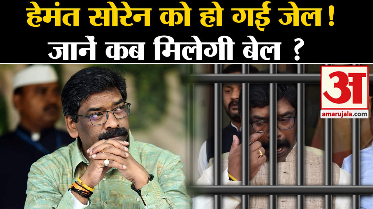 हेमंत सोरेन गिरफ्तार