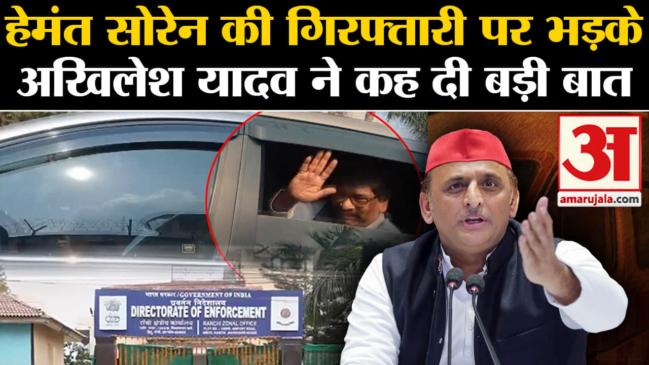 हेमंत सोरेन