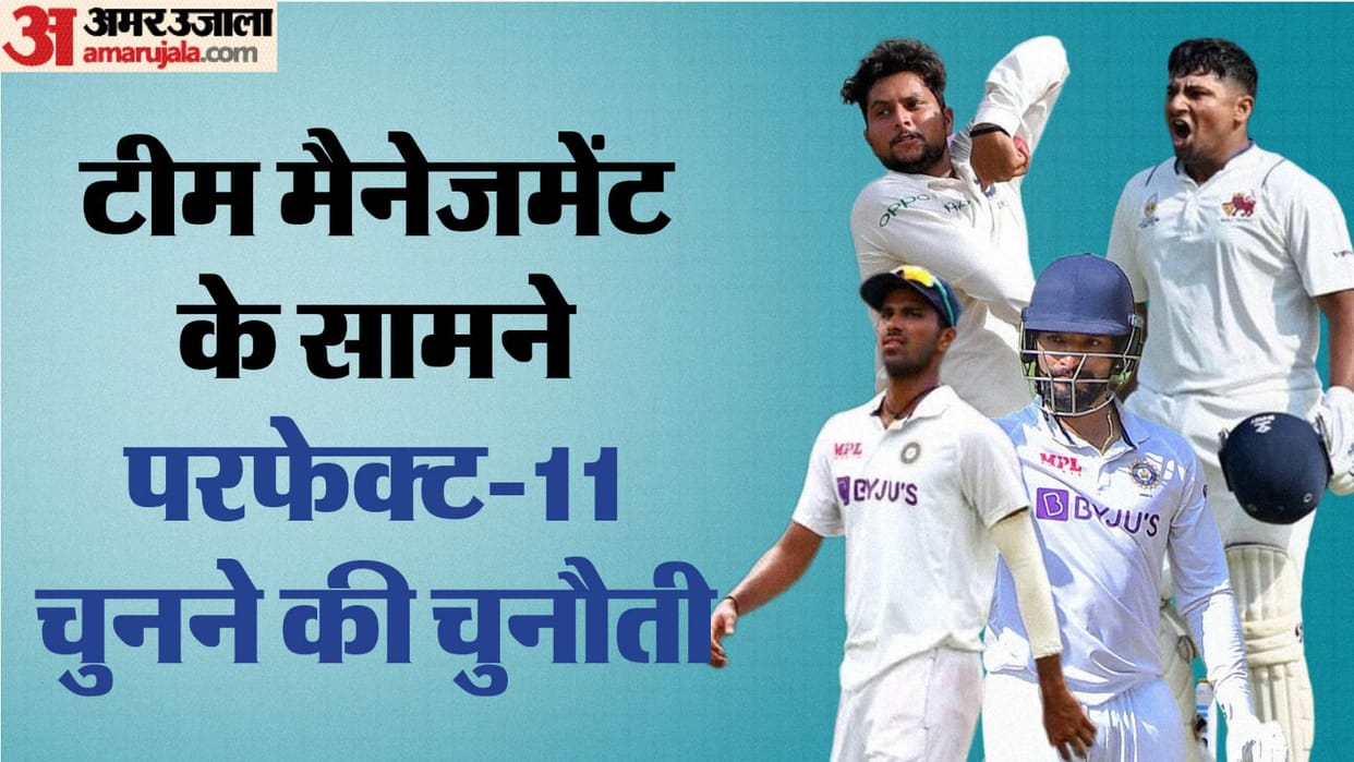 IND vs ENG Dream11 Prediction India vs England 2nd Test Playing 11 Captain Vice Captain Players List