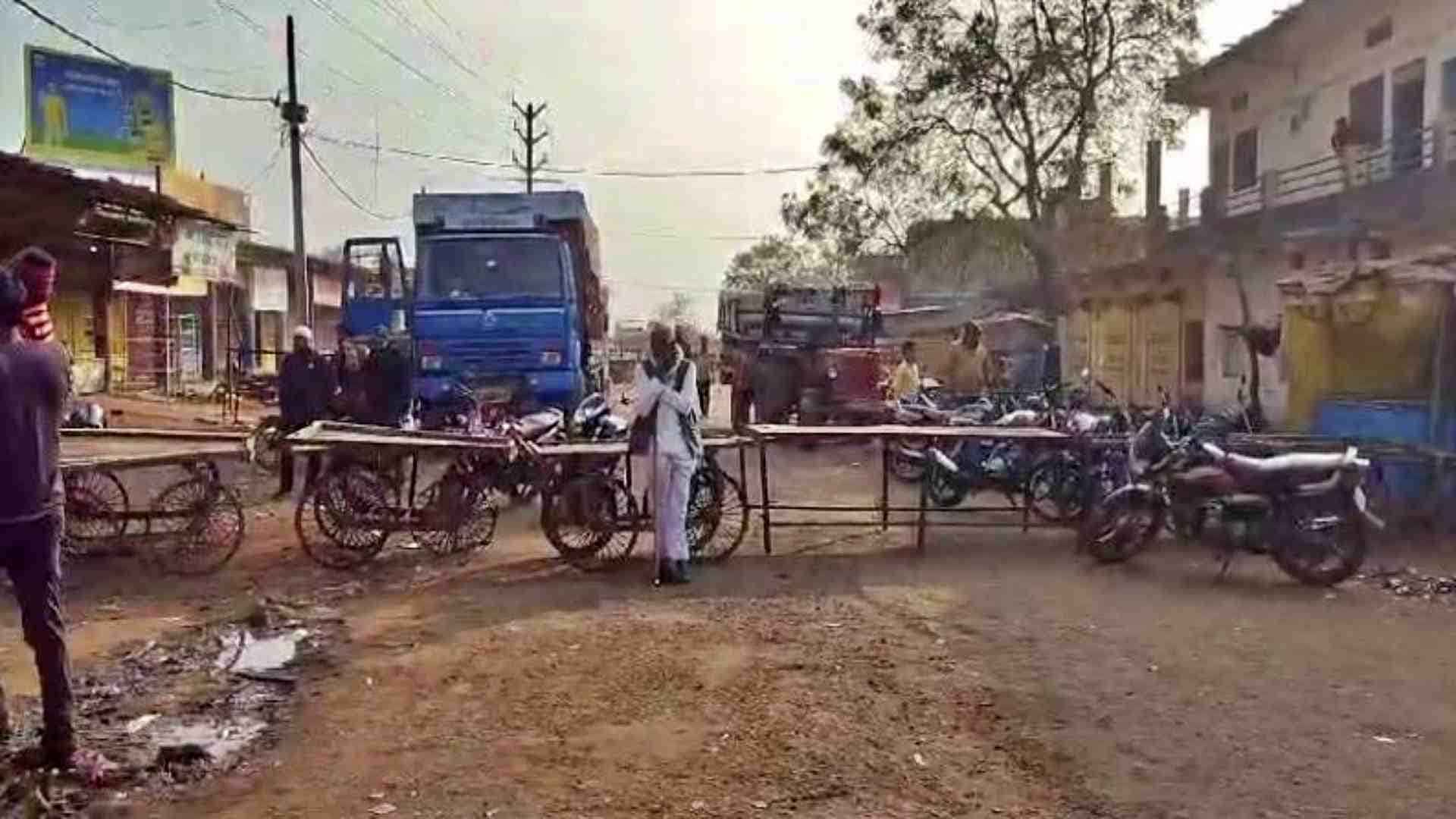 लोगों ने लगाया जाम