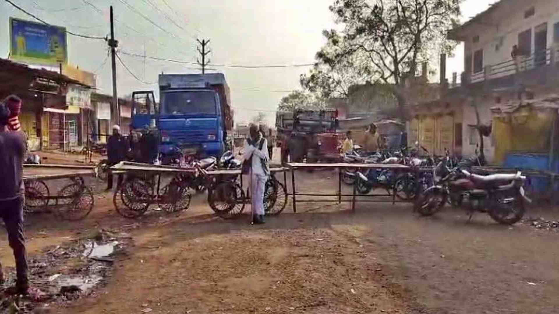 लोगों ने लगाया जाम