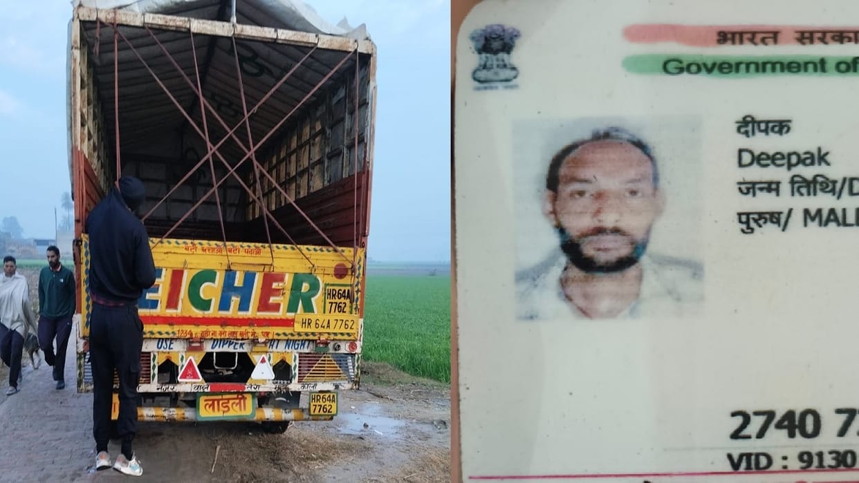 Driver dies in Kurukshetra, dead body found hanging behind truck, sensation spread in area