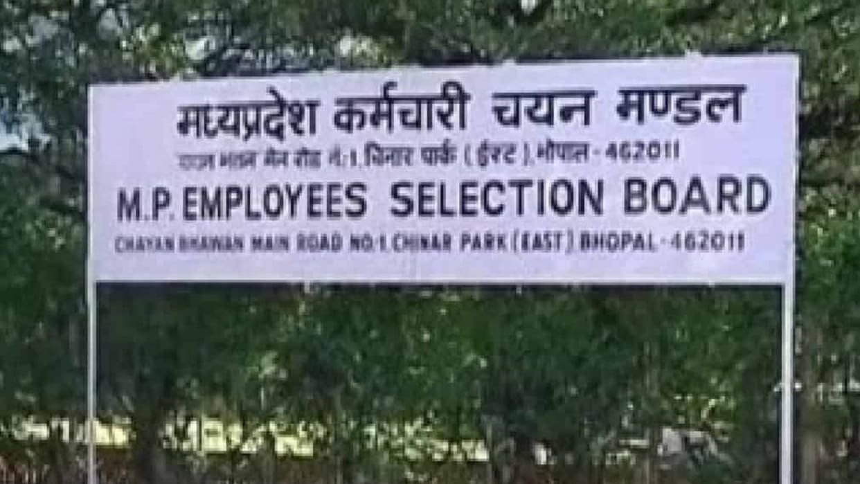 Employee Selection Board withheld results, bonus points were not added in the results released two days ago