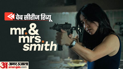 Mr & Mrs Smith Web Series Review in Hindi by Pankaj Shukla Amazon Prime Video Donald Glover Maya Erskine