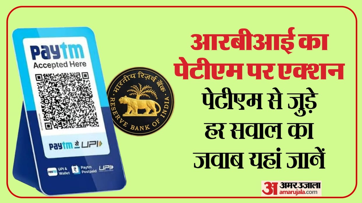 Paytm: what will happen to your paytm account balance and fastag