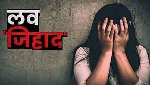 Indore News: When tenant threatened to spoil daughter's life by doing love jihad, landlady consumed poison