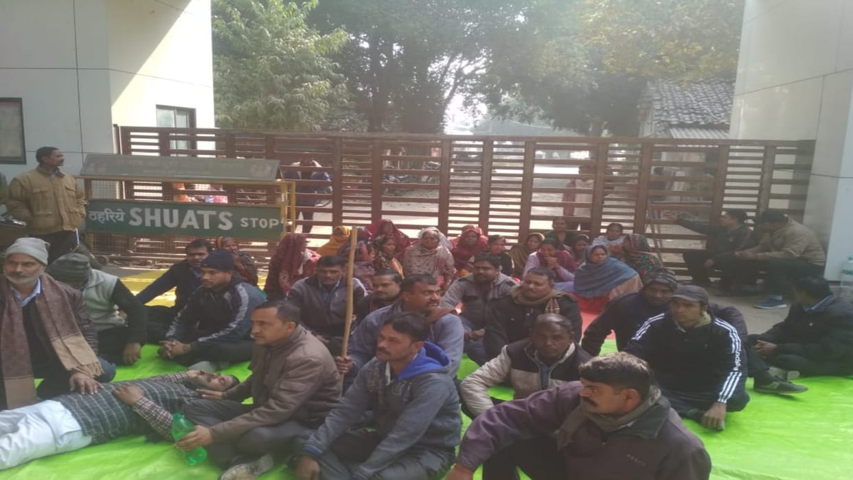 SHUATS: After teachers, now security personnel started protest regarding outstanding salaries