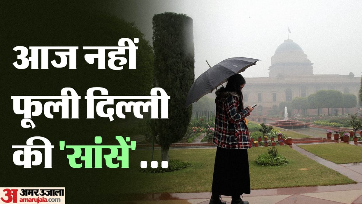 This year lowest polluted air quality recorded in Delhi on Thursday
