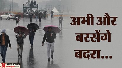 According to Meteorological Department there is a possibility of rain in Delhi on Saturday and Sunday