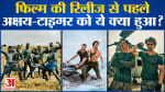 मनोरंजन