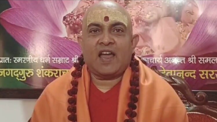 Gyanvapi: स्वामी जितेंद्रानंद सरस्वती ने मुस्लिमों द्वारा बंदी के ऐलान का किया विरोध, कहा संविधान से चलेगा देश