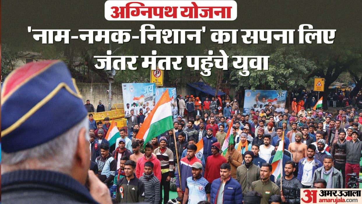 Agneepath: Congress leader Col Rohit Chaudhary said- Govt played with the future of more than 1.5 lakh youth