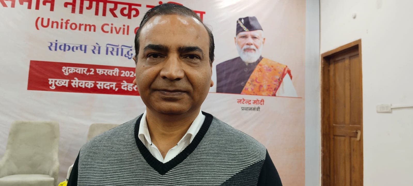 Uniform civil code History Dhami government decision BJP Jan Sangh role read All about UCC