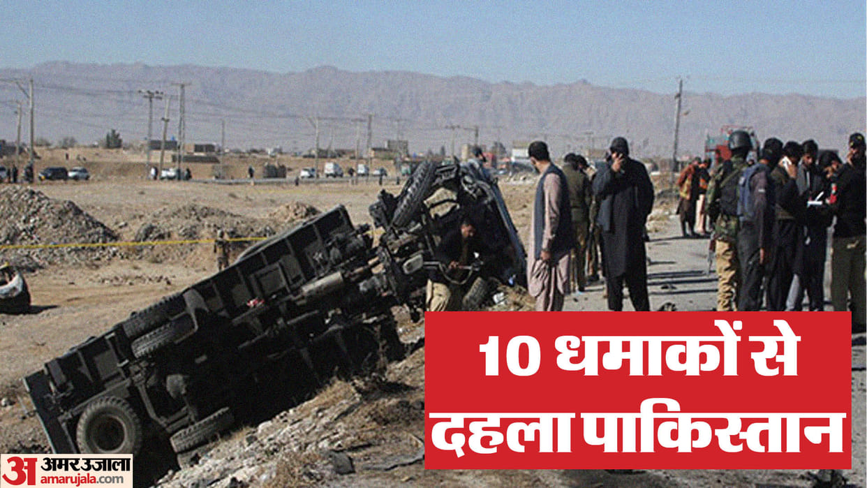 Pakistan Violence Balochistan province Ten bombs grenade attacks authorities scrambled