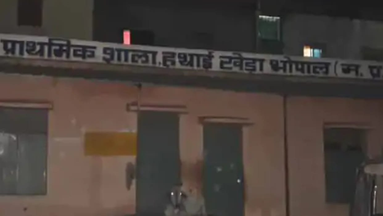 Bhopal: Made the fourth class student clean the toilet, DEO said - the action of the girl's brother