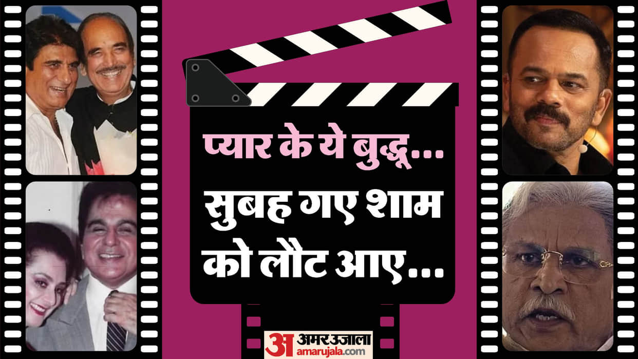 Actors Return To their Wife After Divorce or Extra Marital Affair Dilip Kumar Raj Babbar Anu Kapoor