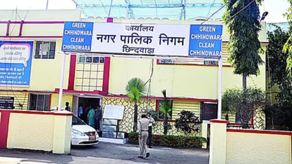 Chhindwara: Chhindwara Municipal Corporation is facing loss of crores due to closure of portal, decline in tax