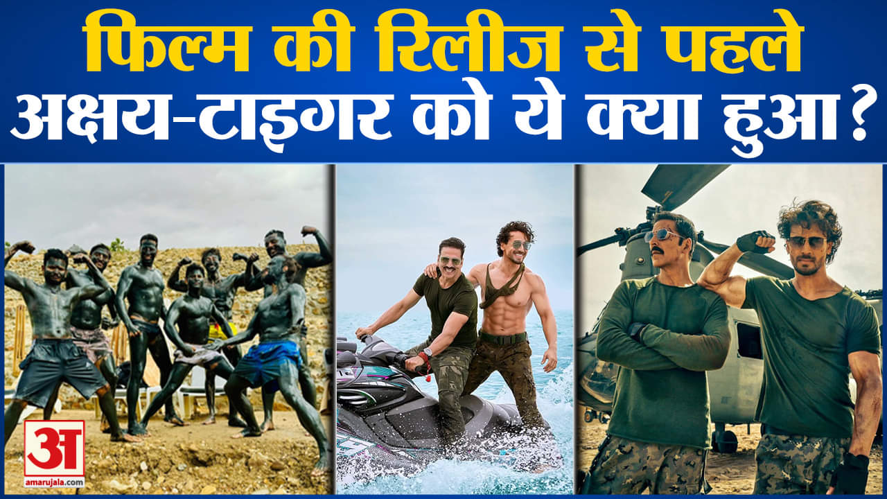 मनोरंजन