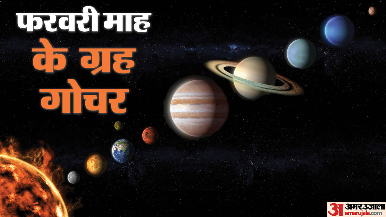 Grah Gochar of February Month Rashi Parivartan of 4 Grah these zodiac signs should be alert