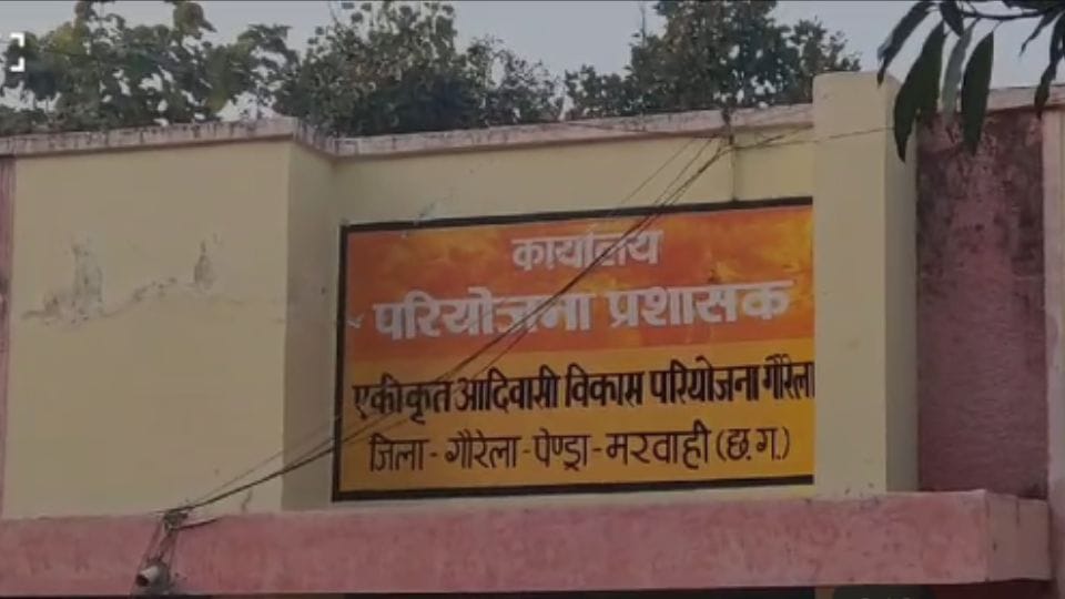 Two students ran away from Eklavya Tribal Residential School Gaurela Pendra Marwahi