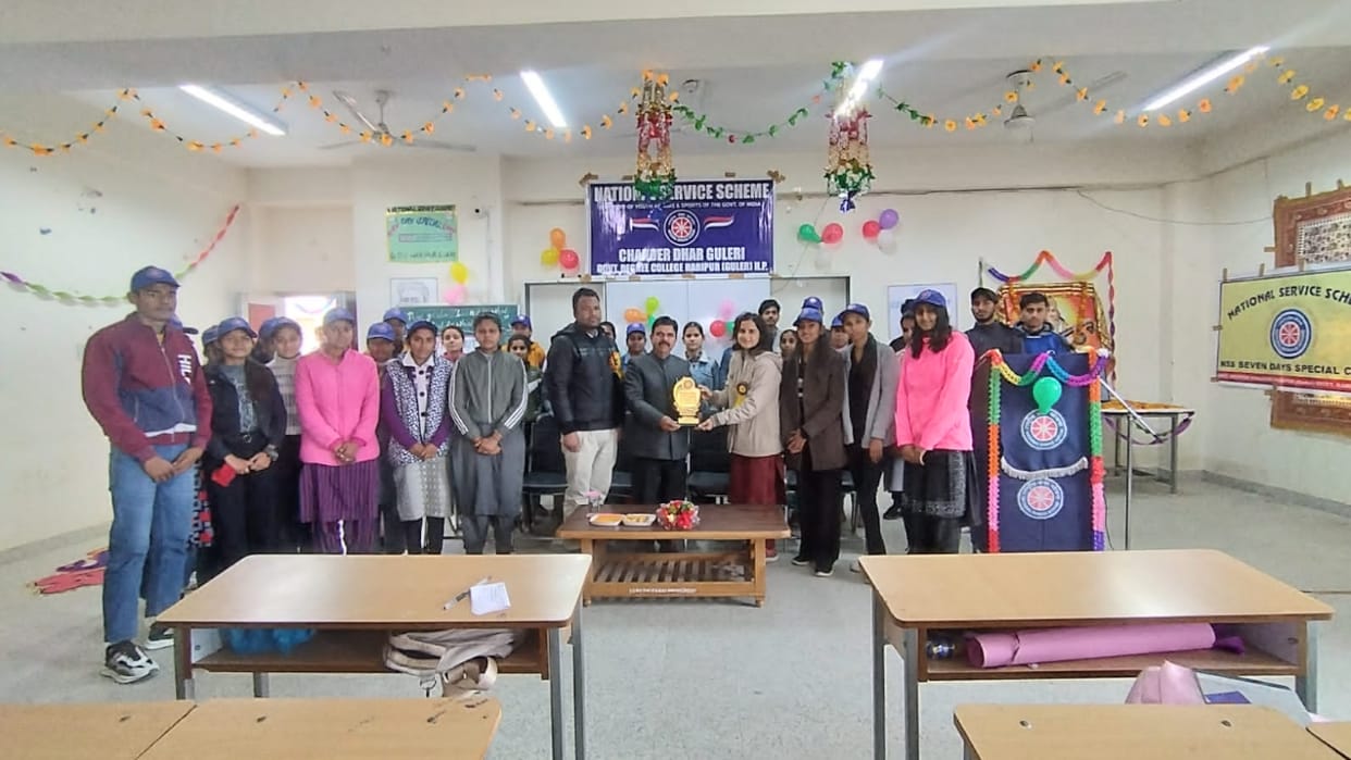 Seven day camp of National Service Scheme started in Haripur Guler College