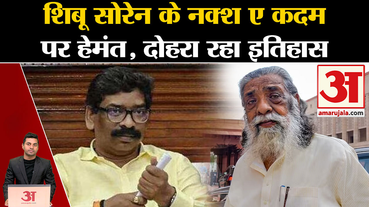 Jharkhand Political Crisis Know How Ed S Hand Reached Hemant Soren Jmm Champai Soren Amar