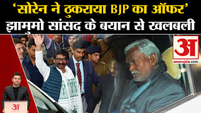 Jharkhand Political Crisis: JMM MP Vijay Hansda's statement created panic. Hemant Soren. JMM