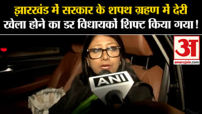 Jharkhand Politics: Fearing delay in swearing in of government in Jharkhand, MLAs were shifted!