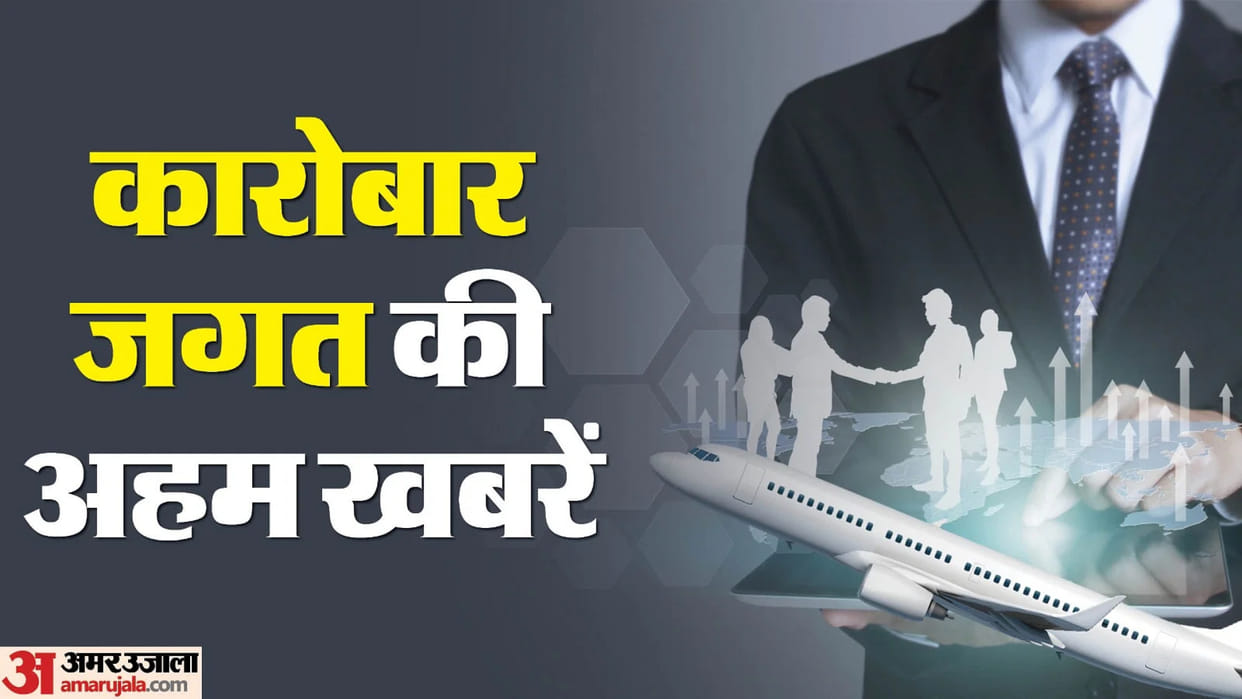 Business updates, Fund houses foreign investment Byju