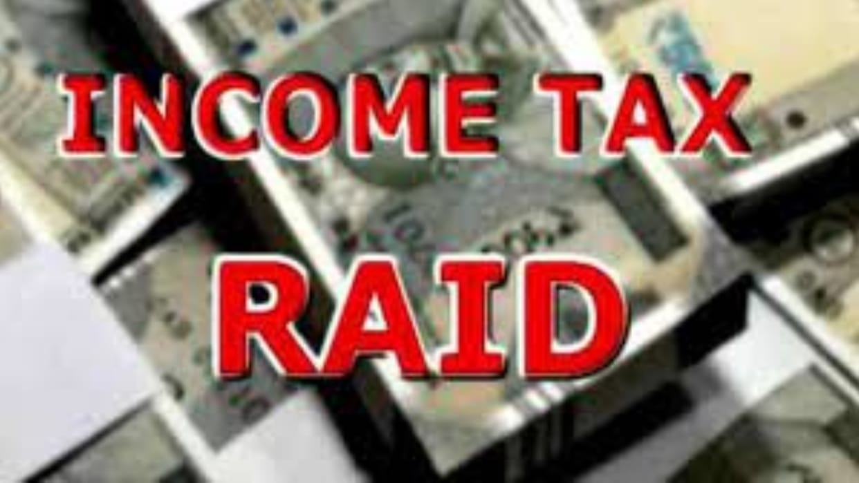 IT Raid in CG: IT raid on 45 locations including Raipur, Durg-Bhilai, cash and jewelery seized