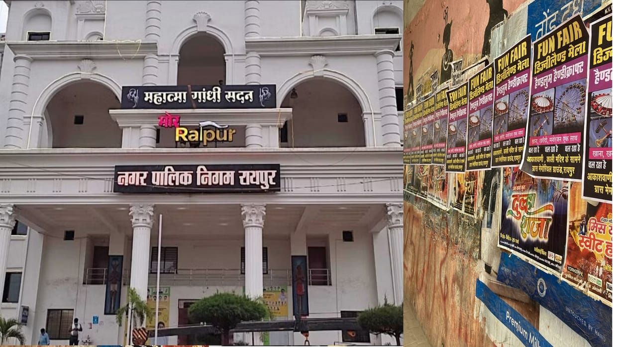 CG: Poster put on painting made by Municipal Corporation is not good, department imposed fine on fun fair and