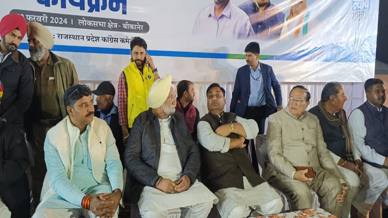 Bikaner Govind Singh Dotasara angry after seeing less number of Congress workers