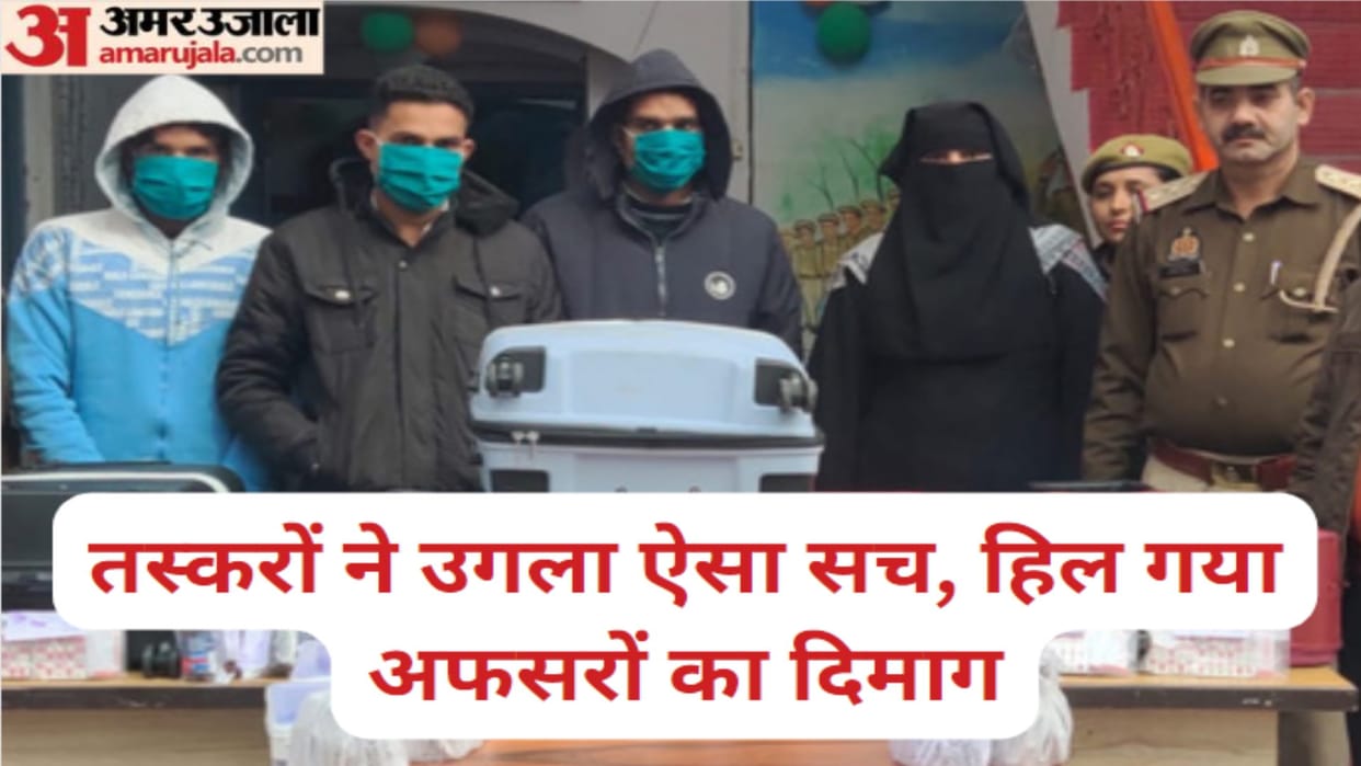 Four arrested with woman in Saharanpur, drugs smugglers have made big revelations in interrogation