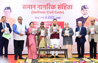 Uniform Civil Code Expected provisions In Draft Report Uttarakhand news in Hindi