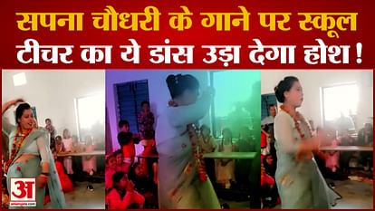 Sapna best sale video song