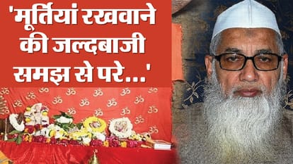 Gyanvapi case Maulana Abul Qasim Nomani of Darul Uloom angry over worship being performed basement