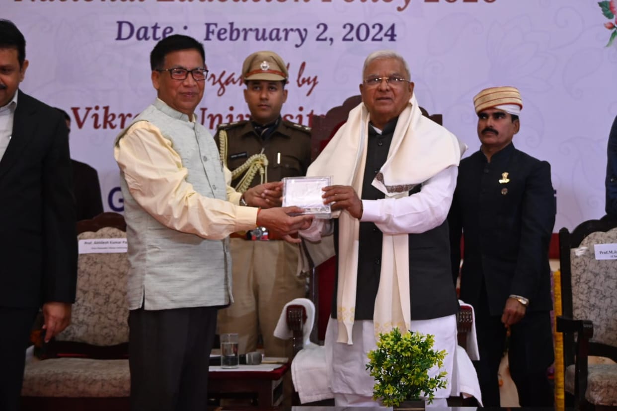 Ujjian: Vice Chancellors of 270 universities gathered in Ujjain, Governor Mangubhai Patel addressed