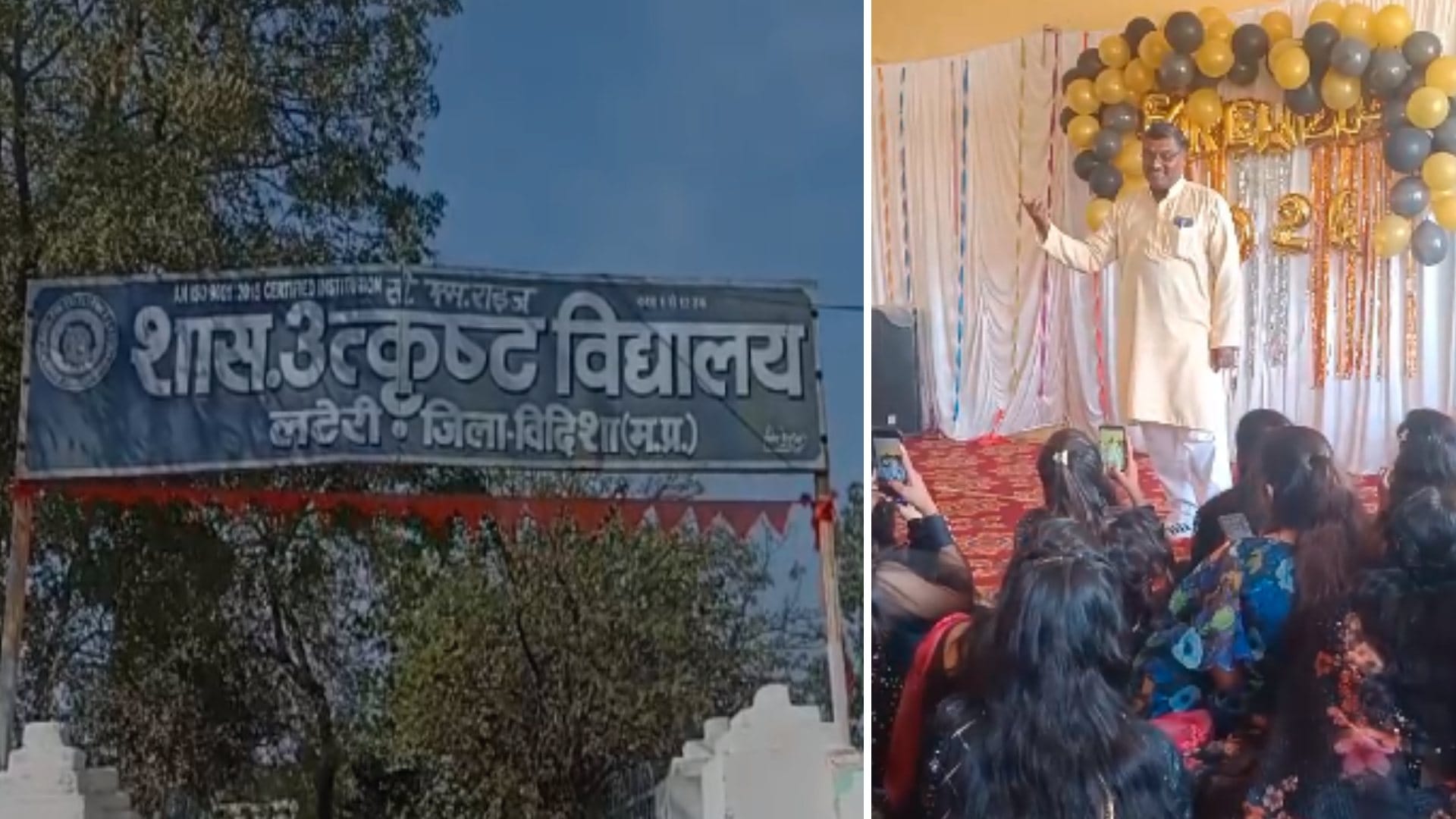 विदिशा के सीएम राइज स्कूल का वीडियो वायरल हो रहा है।