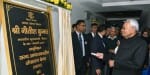 सीएम नीतीश कुमार ने इस डिवाइस के बारे में लोगों को जागरूक करने का निर्देश दिया।